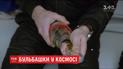 Для космических туристов создали шампанское, которое можно разливать в условиях нулевой гравитации