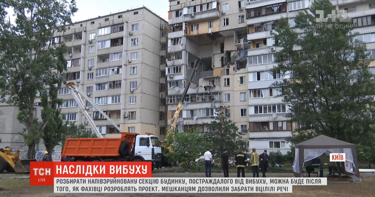 Демонтировать поврежденный подъезд многоэтажки на Позняках быстро не удастся