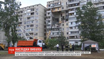Демонтировать поврежденный подъезд многоэтажки на Позняках быстро не удастся