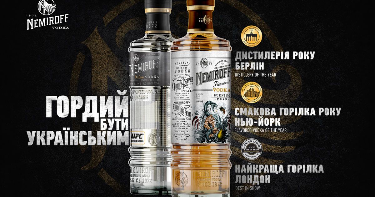 Гордий бути українським: як наш бренд, сміливо та зі смаком, підкорив світ
