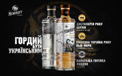 Гордый быть украинским: как наш бренд, смело и со вкусом, покорил мир