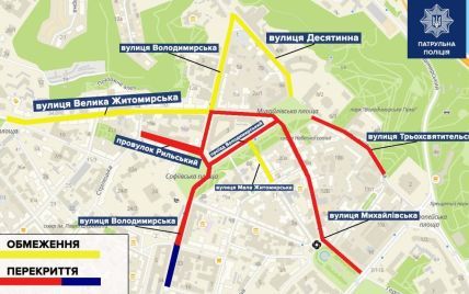 В Киеве 24 августа перекроют ряд улиц: карта