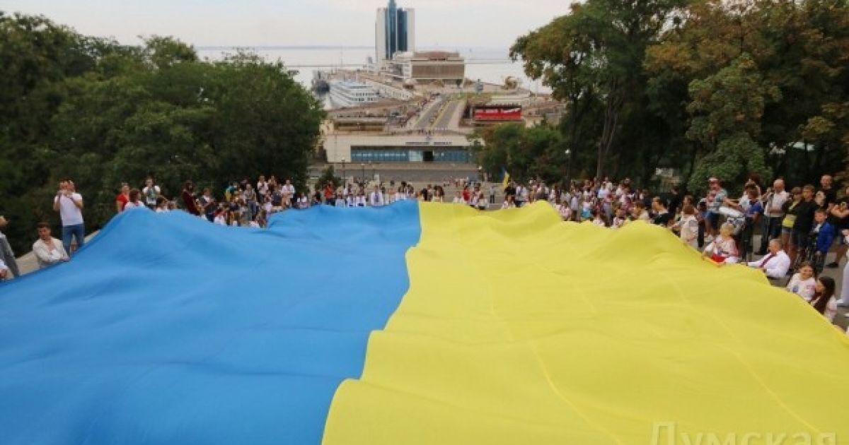День флага Украины в Одессе