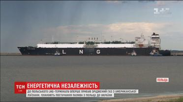 До Польщі доправили перший танкер з американським скрапленим газом