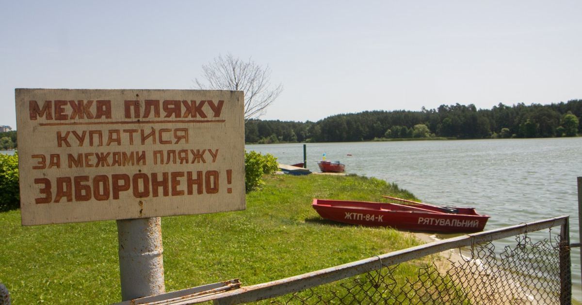 Ще до старту купального сезону у водоймах України загинули понад 30 людей 
