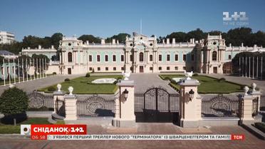 Парки світу, які вражають своєю красою