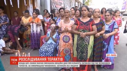 Теракти на Шрі-Ланці: жертв було менше, бо помилково рахували понівечені тіла кілька разів