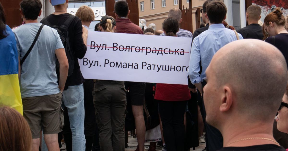 На Майдані Незалежності попрощались із бійцем Романом Ратушним / © Вечерний Киев