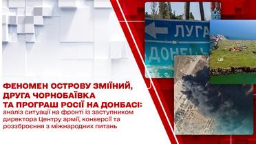 Чому Путін постійно отримує Чорнобаївку