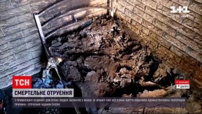 Новости Днепра: в частном доме престарелых погибли пять женщин