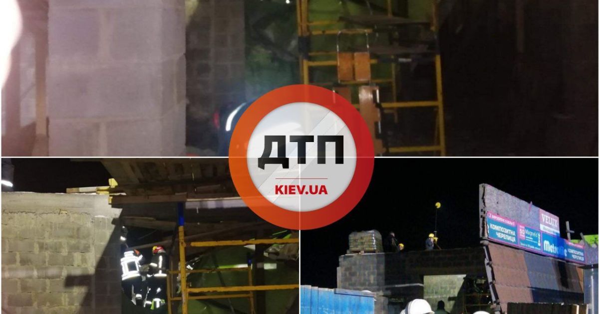 В Киеве на стройке произошел обвал - соцсети