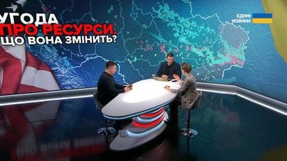 Скандальна угода зі США: що приховує договір про корисні копалини та кому це вигідно насправді