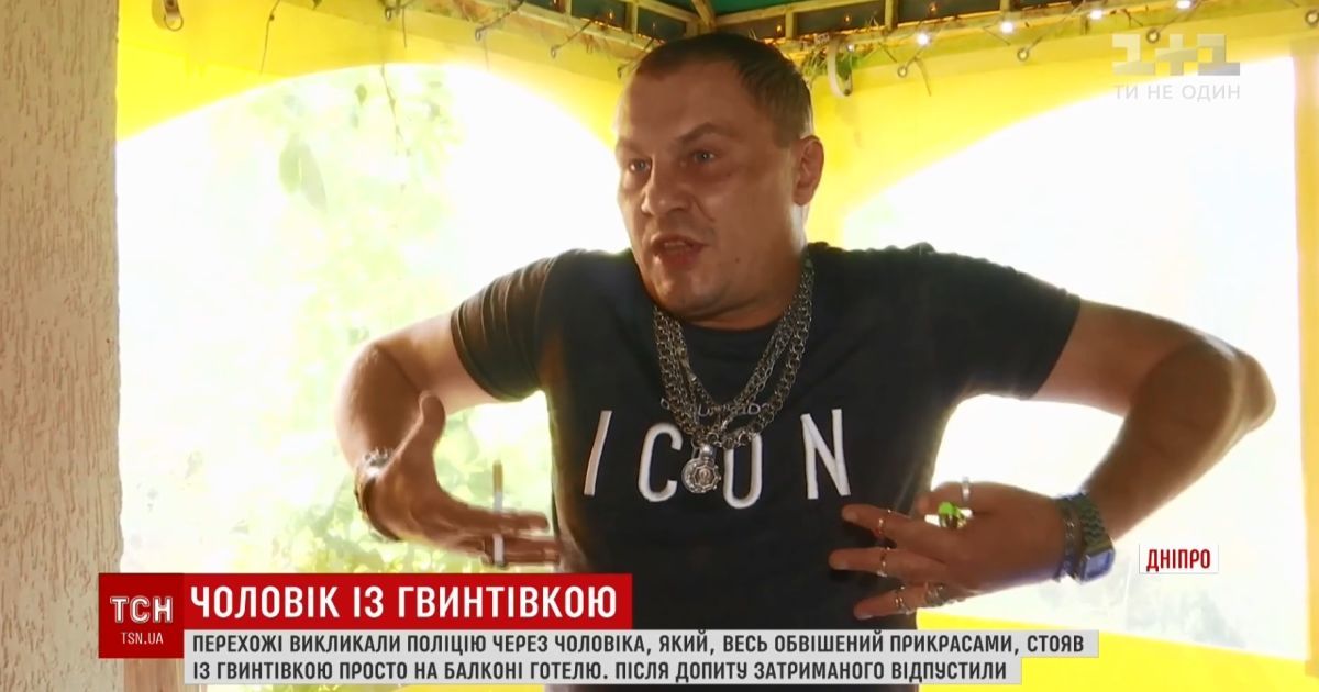 В Днепре мужчина с винтовкой на балконе под песню Show Must Go On перепугал прохожих