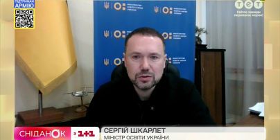 Міністр освіти і науки Сергій Шкарлет про ЗНО 2022 року та відновлення навчання в Україні