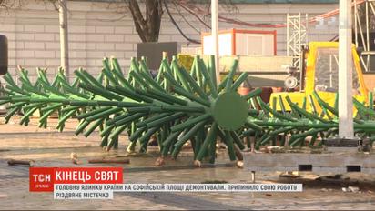 Рождественский городок на Софийской площади прекратил свою работу