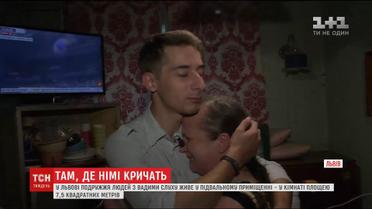 Тисячі українців з вадами слуху живуть у нелюдських умовах та бояться просити про допомогу