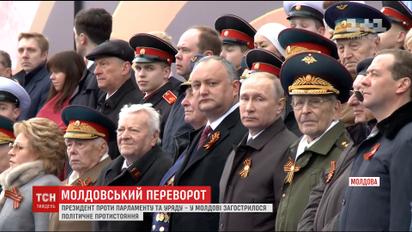 Загроза імпічменту: Ігор Додон пішов на відкрите розхитування політичної ситуації у власній країні