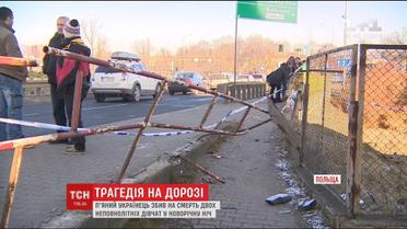 Пьяный украинец сбил насмерть двух несовершеннолетних девушек в Польше