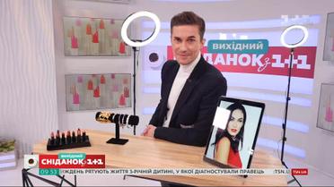 Как выбрать идеальную помаду – визажист Игорь Игнатенко