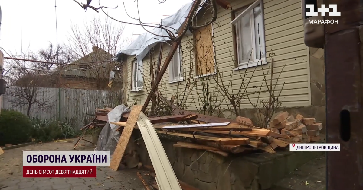 Нікополь