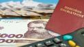 Пенсии в 2023 году больше не будут повышаться.
