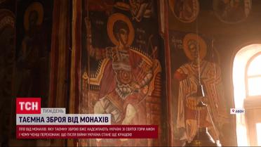 Что предусмотрели старцы монашеского государства