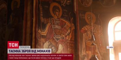 Що передбачили старці чернечої держави?