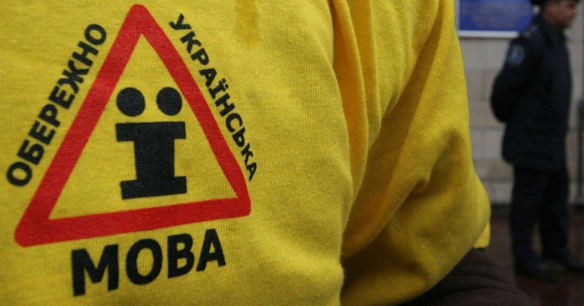 В Кабмине решили, как будут проводить экзамен по украинскому языку для чиновников