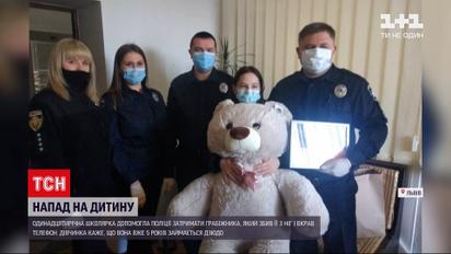 Новости Украины: во Львове 11-летняя школьница помогла задержать грабителя