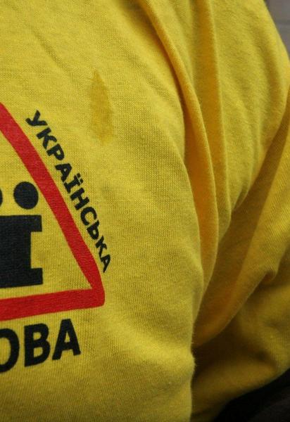 Українська мова