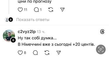 Пальне / © Фото з відкритих джерел