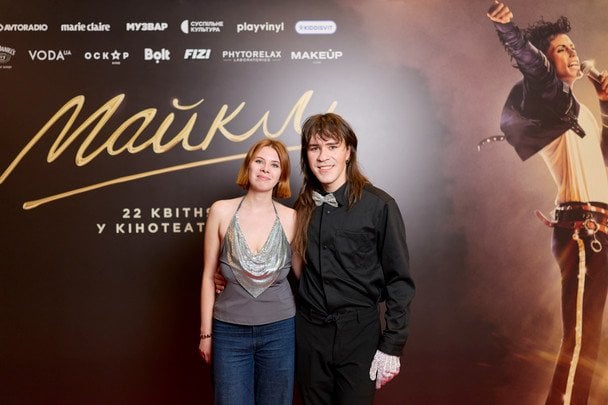 Анна Могир та Даніель Скрипник