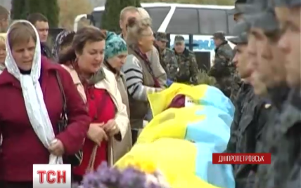В Днепропетровске похоронили 11 погибших воинов АТО