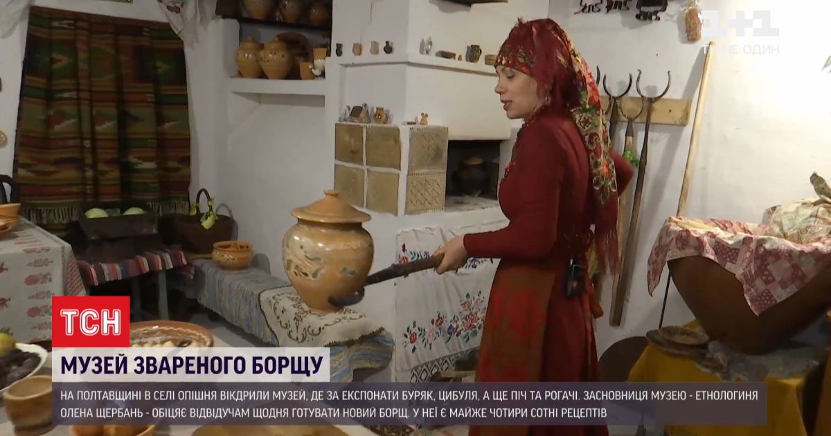 Тсн розповість про 