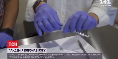 Британська вакцина від COVID-19 показала обнадійливу реакцію імунітету у літніх людей