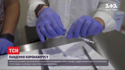 Британская вакцина от COVID-19 показала обнадеживающую реакцию иммунитета у пожилых людей