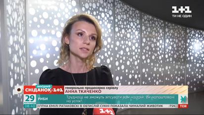 О жизни подростков без стереотипов: почему стоит смотреть сериал "Секс, Інста і ЗНО"