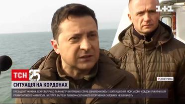 Топ-руководство страны: угрозы полномасштабного вторжения пока нет