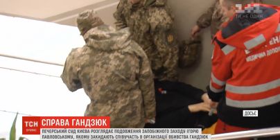 Подозреваемый в убийстве Екатерины Гандзюк ударился головой в караульной комнате Печерского суда