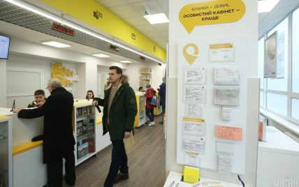 Украинцы смогут открывать банковский счет на почте