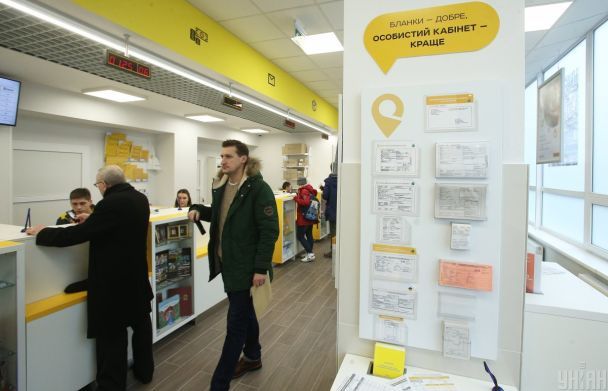  / © УНІАН