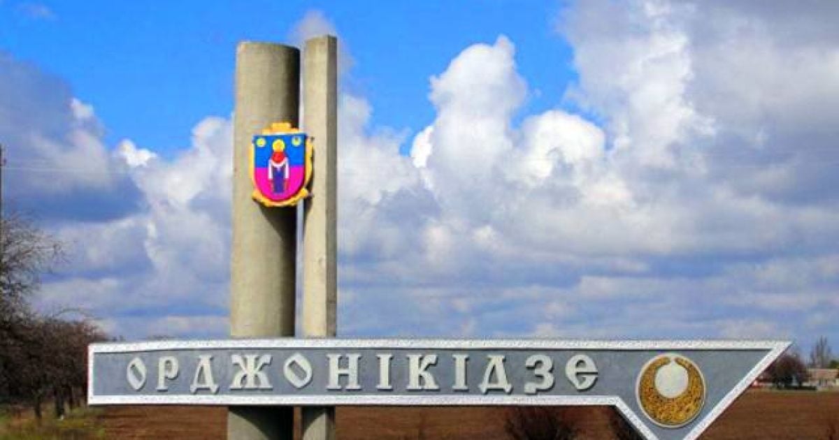 В Украине декоммунизировали еще 200 городов и сел. Полный список