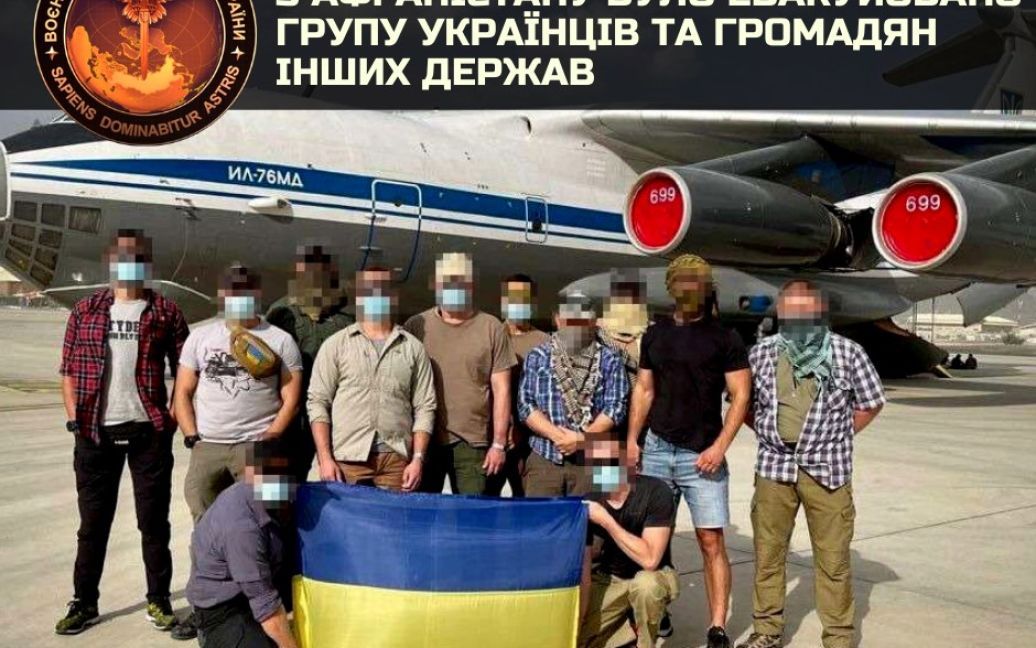 © Главное управление разведки Министерства обороны Украины