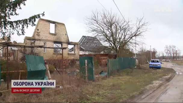 Окупанти знищили будинок жінки