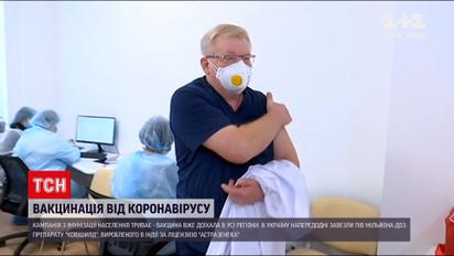 Новости Украины: в Киеве первыми вакцинировались двое работников Александровской больницы