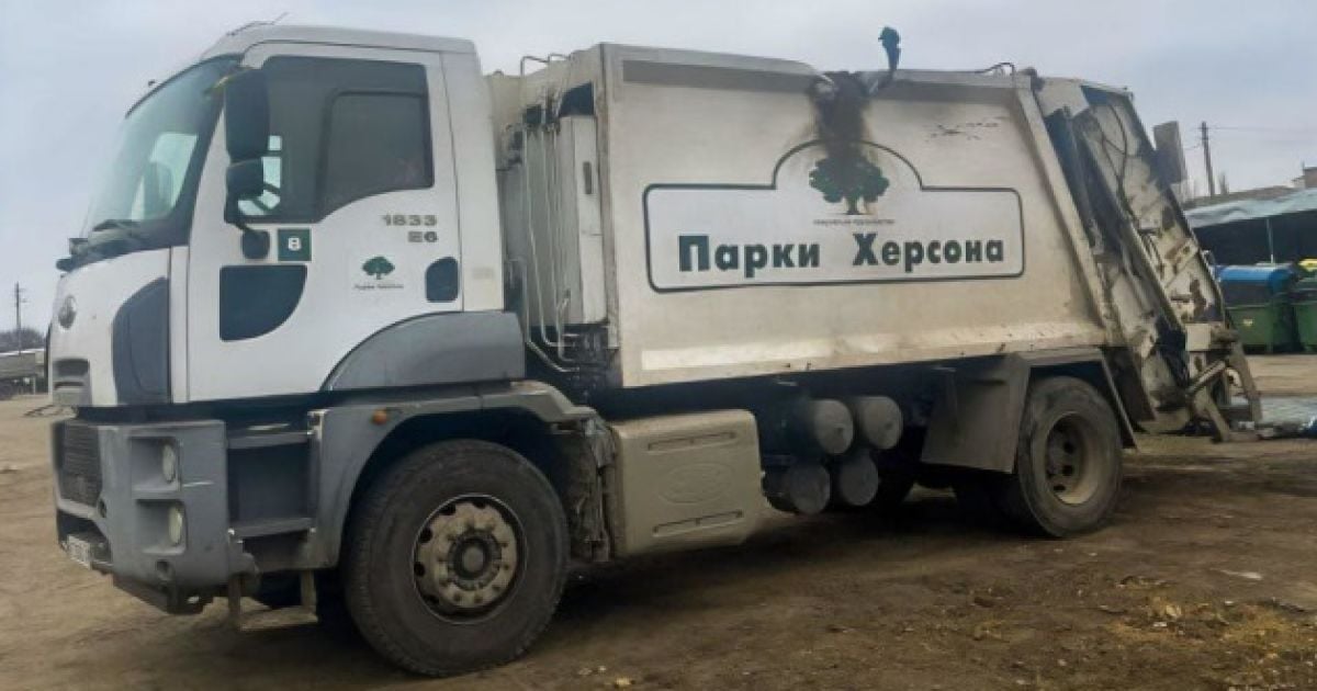 Російські окупанти з дрона атакували комунальників Херсона