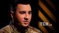 Боєць "Азову" на позивний "Вог"