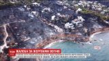 В Афинах сотни людей пришли почтить память жертв масштабных лесных пожаров