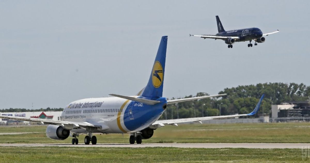 МАУ вводит платную регистрацию на стойках