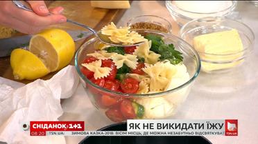 Фудблогер показала, як раціонально використовувати залишки продуктів